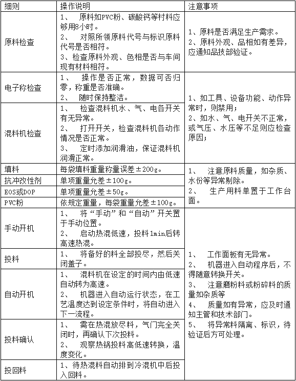 图片49.png